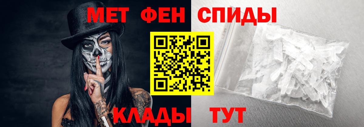 АМФ 97% Богданович