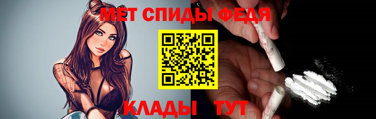 Amphetamine  Вход с VPN  Богданович  Амфетамин 98%  АМФЕТАМИН 