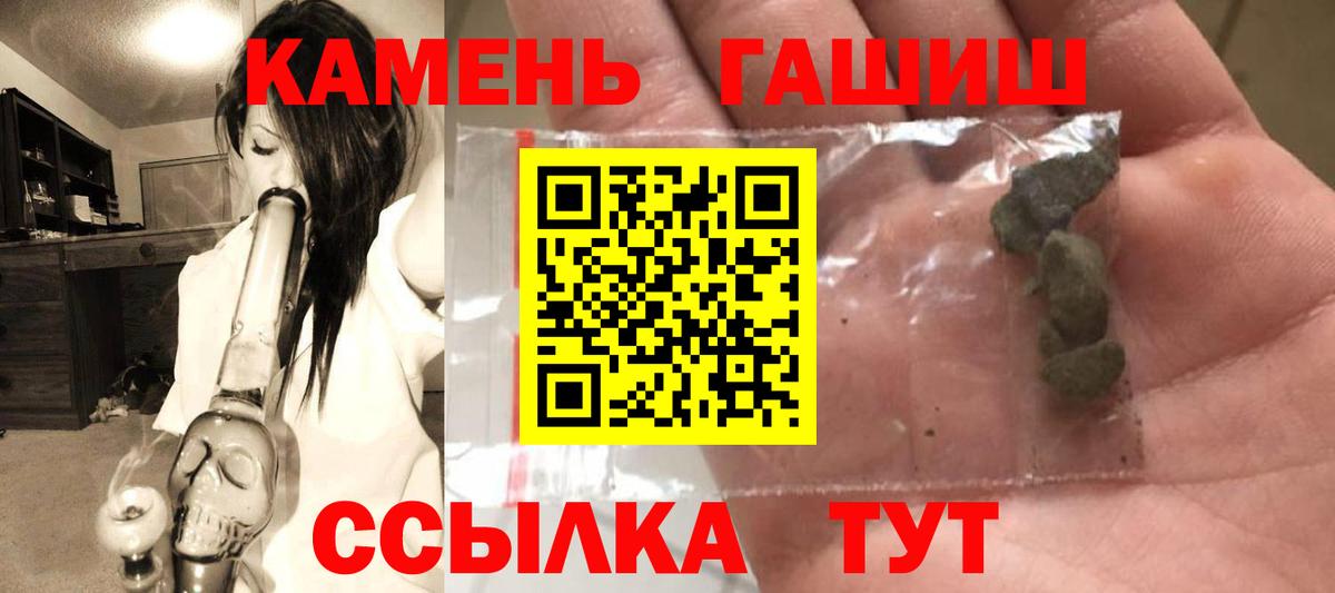 ГАШ Изолятор Богданович