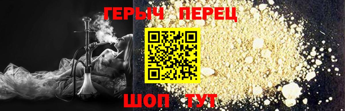 Героин герыч Богданович