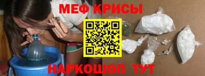 мяу мяу мука Аргун