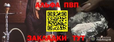 jwh Апшеронск