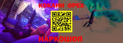 мяу мяу мука Аргун