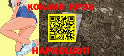 jwh Апшеронск