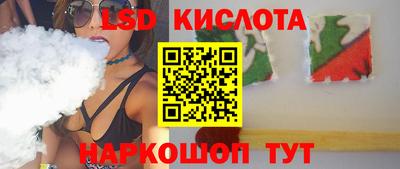 jwh Апшеронск