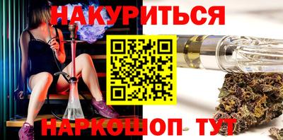 jwh Апшеронск
