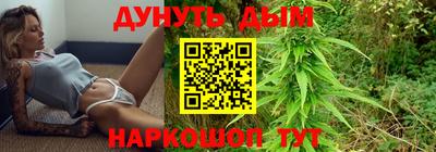jwh Апшеронск