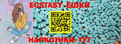 ГАЛЛЮЦИНОГЕННЫЕ ГРИБЫ Апрелевка