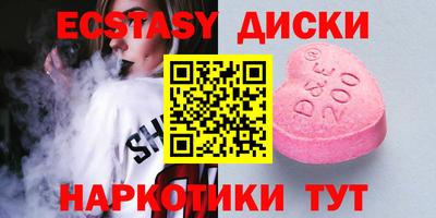 ГАЛЛЮЦИНОГЕННЫЕ ГРИБЫ Апрелевка