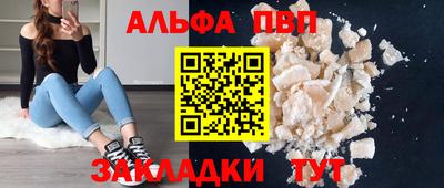 jwh Апшеронск