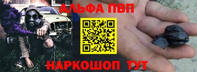 jwh Апшеронск