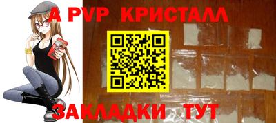 jwh Апшеронск