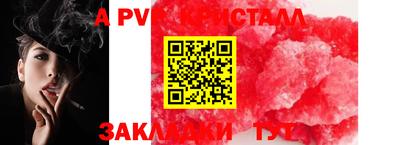 ГАЛЛЮЦИНОГЕННЫЕ ГРИБЫ Апрелевка