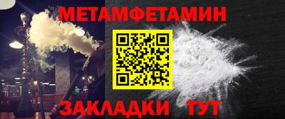 jwh Апшеронск