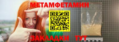 jwh Апшеронск