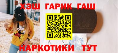 ГАЛЛЮЦИНОГЕННЫЕ ГРИБЫ Апрелевка