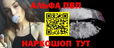 jwh Апшеронск