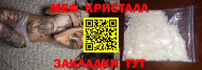 мяу мяу мука Аргун