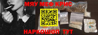 мяу мяу мука Аргун