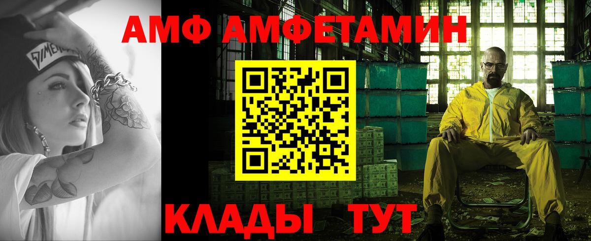 Первитин Methamphetamine Богданович