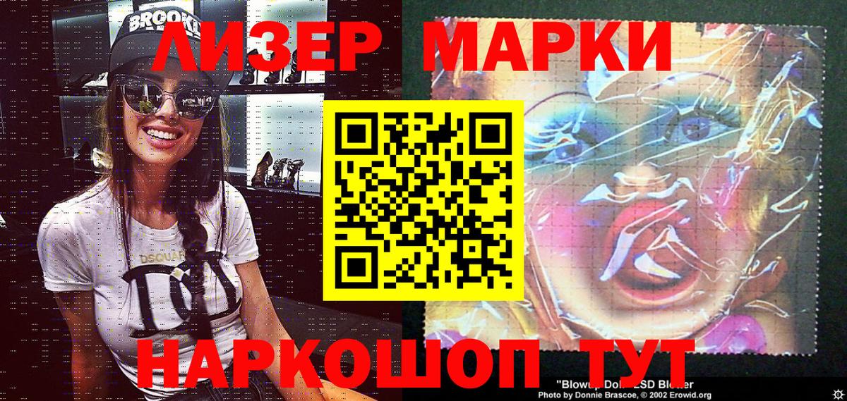 Наркотические марки 1,5мг  Наркотические марки 1,5мг  Вход с VPN  Богданович 