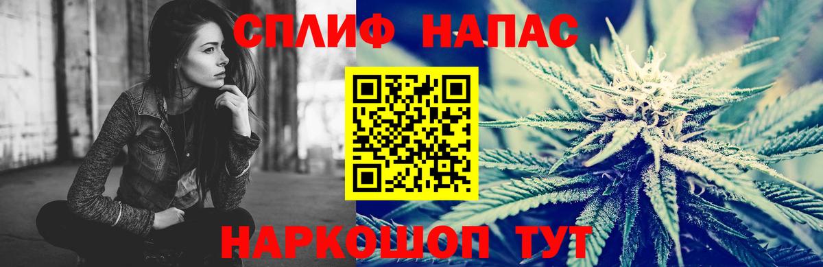 Богданович  Шишки марихуана SATIVA & INDICA  Вход с VPN  Шишки марихуана конопля  Каннабис план 