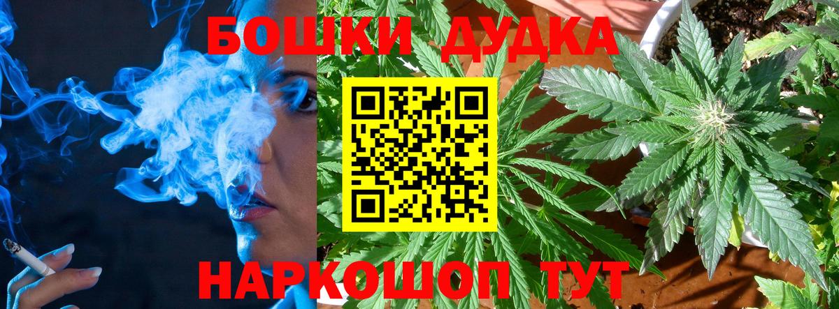 Марихуана THC 21% Богданович